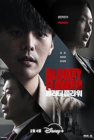 watch-Bloody Flower (2026)