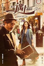 watch-Book of Love (2016)