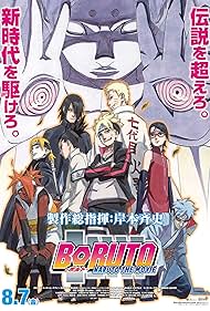 watch-Boruto: Naruto The Movie (2017)