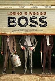 watch-Boss (2025)
