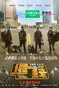 watch-Breaking and Re-entering (2024)