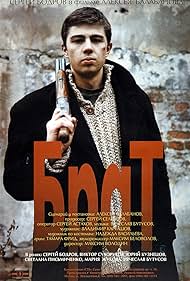 watch-Brother (1998)