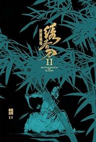 watch-Brotherhood of Blades 2 (2017)