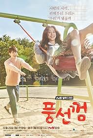 watch-Bubblegum (2015)