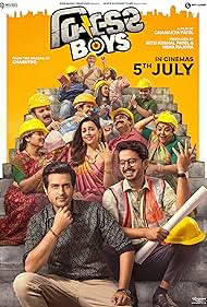 watch-Builder Boys (2024)