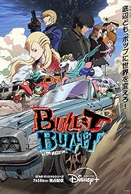 watch-BULLET/BULLET (2025)