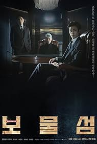 watch-Buried Hearts (2025)