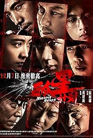 watch-Burning Stars (2024)