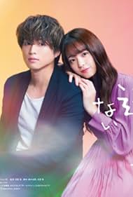 watch-Can’t Run Away from Love (2021)