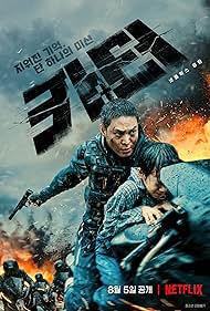 watch-Carter (2022)