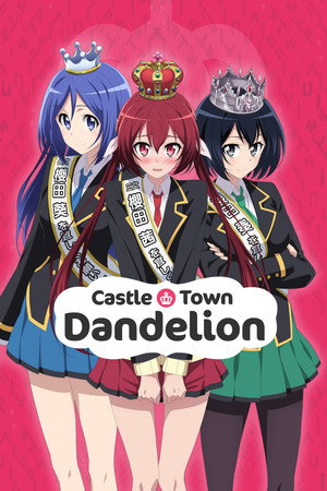 watch-Castle Town Dandelion (2015)
