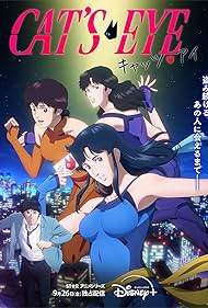watch-Cat's Eye (2025) 2025