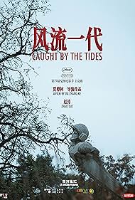 watch-Caught by the Tides (2024)
