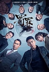 watch-Chasing the Undercurrent (2022)