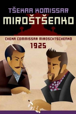 watch-Cheka Commissar Miroschtschenko (1925)