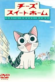 watch-Chi's Sweet Home (2008)