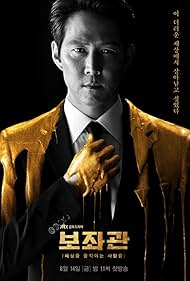 watch-Chief of Staff (2019)