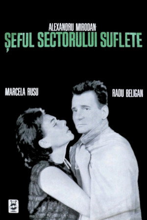 watch-Chief of the Souls Sector (1967)