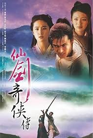 watch-Chinese Paladin (2005)