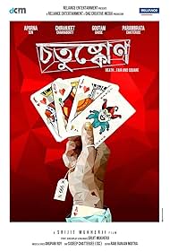 watch-Chotushkone (2014)
