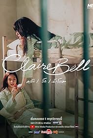 watch-ClaireBell (2025)