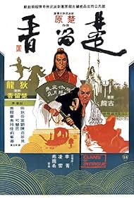 watch-Clans of Intrigue (1977)