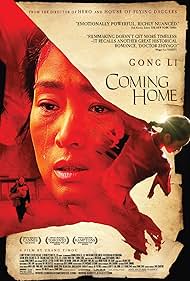 watch-Coming Home (2014)