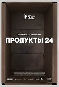 watch-Convenience Store (2022)