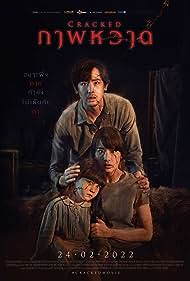 watch-Cracked (2022)
