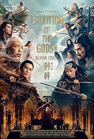 watch-Creation of the Gods II: Demon Force (2025)
