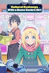 watch-Cultural Exchange with a Game Centre Girl (2025)