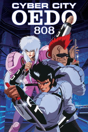 watch-Cyber City Oedo 808 (1990)