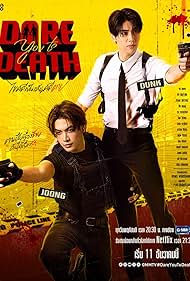 watch-Dare You to Death (2025)
