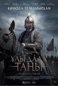 watch-Dawn of the Great Steppe (2022)