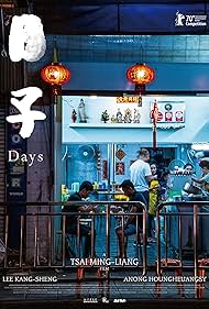 watch-Days (2021)