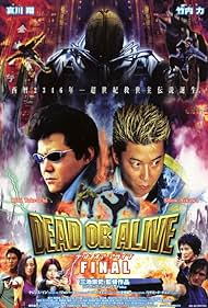 watch-Dead or Alive: Final (2002)