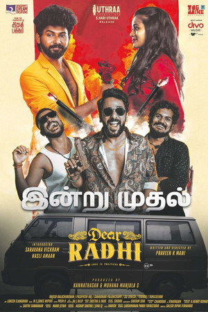 watch-Dear Radhi (2026)