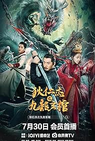 watch-Detective Dee and Nine Dragon Coffin (2022)