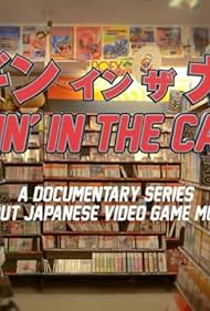watch-Diggin' in the Carts (TV Mini Series 2014– ) 2014