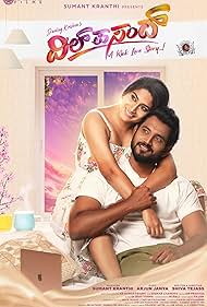 watch-Dil Pasand (2022)