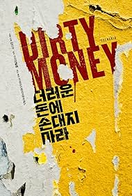watch-Dirty Money (2024)