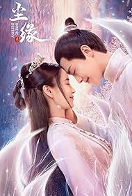 watch-Divine Destiny (2023)