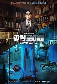 watch-Doctor Lawyer (2022)