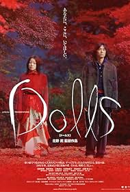watch-Dolls (2002)