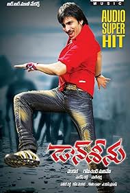 watch-Don Seenu (2010)