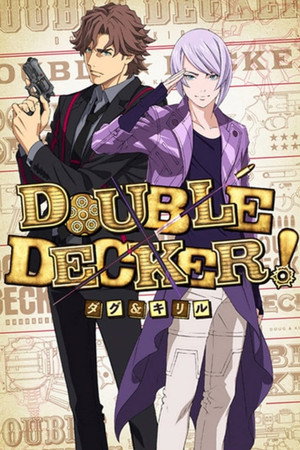 watch-DOUBLE DECKER! DOUG & KIRILL (2018)
