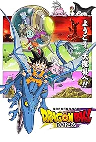 watch-Dragon Ball DAIMA (2024)