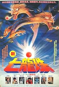watch-Dragon Ball The Magic Begins (1991)