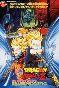 watch-Dragon Ball Z: Bio-Broly (1994)