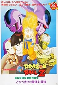 watch-Dragon Ball Z: Cooler's Revenge (2002)